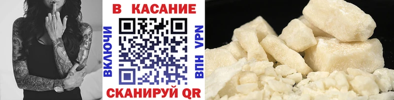 Купить наркоту Инта ГАШ АМФЕТАМИН Cocaine Меф мяу мяу блэк спрут как зайти A-PVP Бошки Шишки