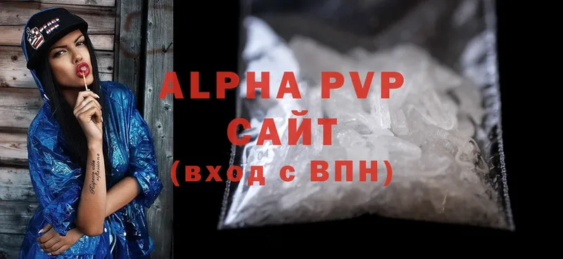 Alpha PVP СК КРИС  Инта 