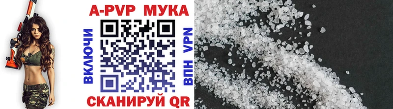 Alfa_PVP крисы CK  где купить наркоту  OMG ссылка  Инта 