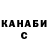 ТГК THC oil Vadim Kulikov