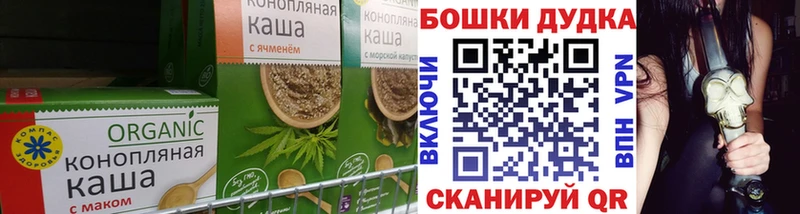 Еда ТГК марихуана  Инта 