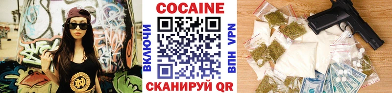 Кокаин Боливия  купить   hydra рабочий сайт  Инта 