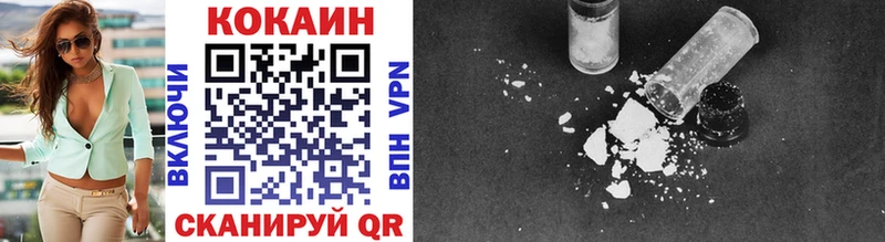 COCAIN 98% Инта