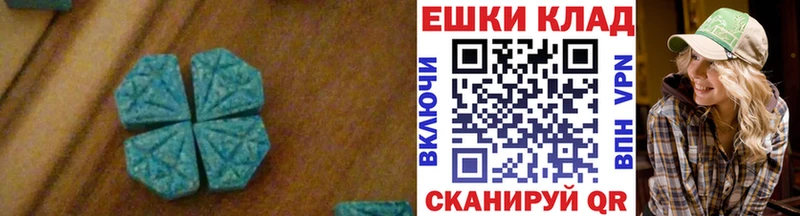 kraken ONION  Инта  Ecstasy 280мг 