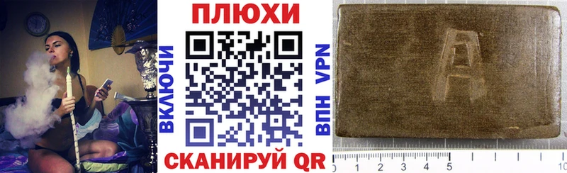 ГАШ hashish  Инта 