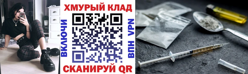 закладки  KRAKEN как войти  Героин белый  Инта 