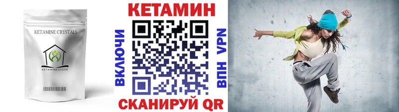КЕТАМИН ketamine  Инта 