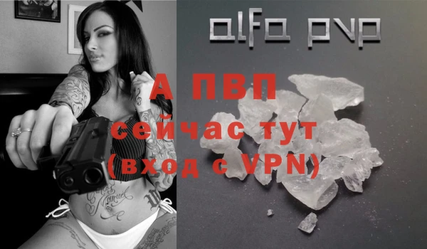 метадон Осинники