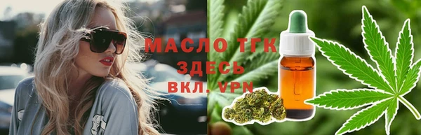 наркотики Пестово