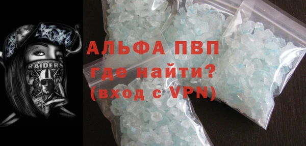 метадон Осинники