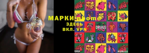 метадон Осинники