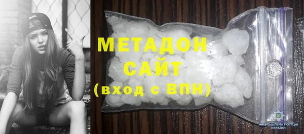 метадон Осинники