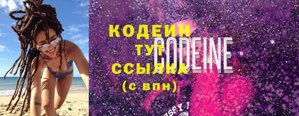 кокаин Пересвет