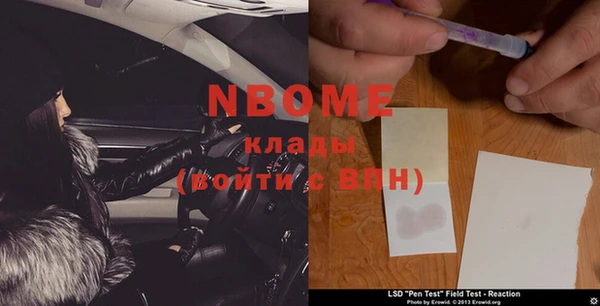 кокаин Пересвет