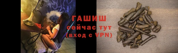 наркотики Пестово