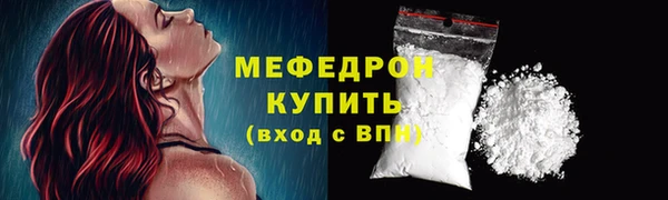 метадон Осинники