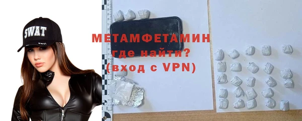 скорость mdpv Остров
