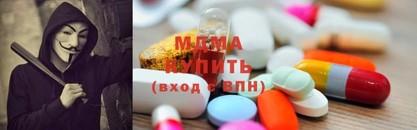 скорость mdpv Остров