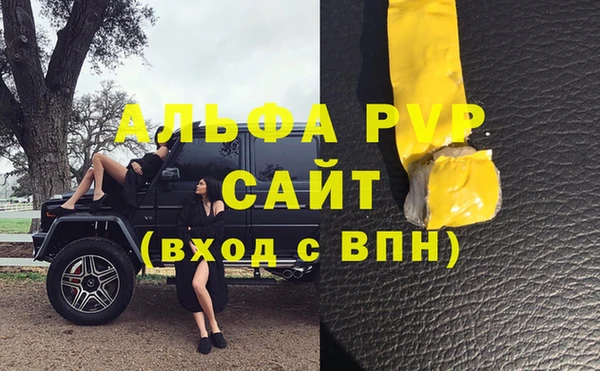 наркотики Пестово