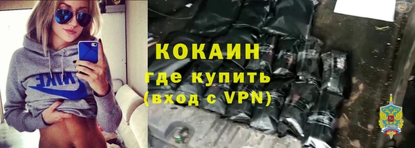 наркотики Пестово