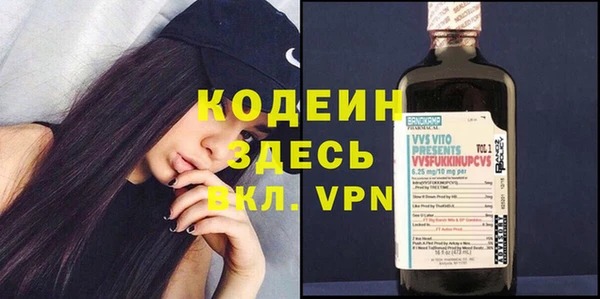 метадон Осинники