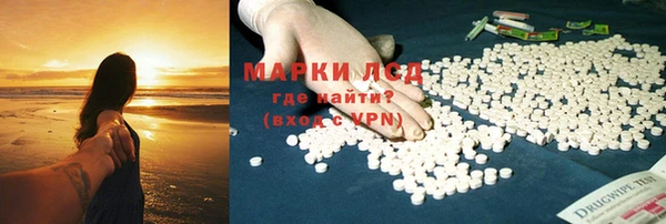 кокаин Пересвет