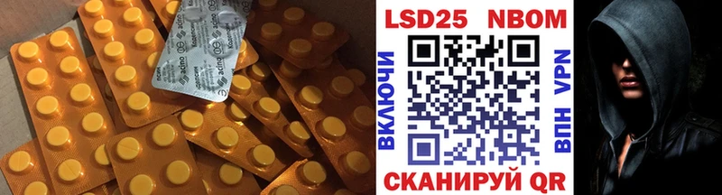 что такое   Инта  ЛСД экстази ecstasy 