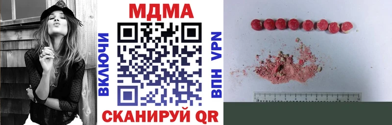 hydra онион Инта это наркотические препараты купить наркоту МДМА кристаллы