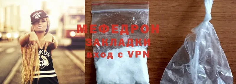 мега как зайти  Инта  МЕФ mephedrone 