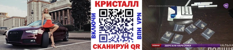 даркнет сайт  Инта  Первитин Methamphetamine 