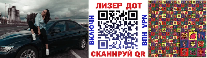 Наркотические марки 1500мкг  Инта 